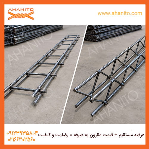 انواع میلگرد بستر