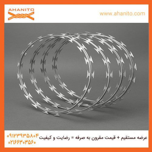سیم خاردار حلقوی