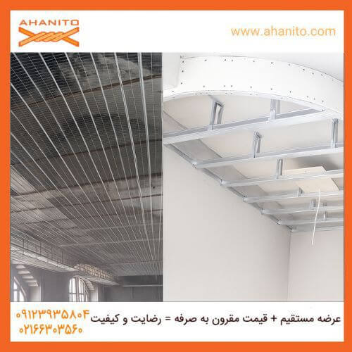 تفاوت رابیتس و کناف در ساختار و اجرا