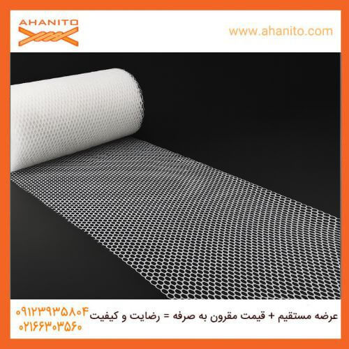 توری-مرغی-پلاستیکی-چیست؟