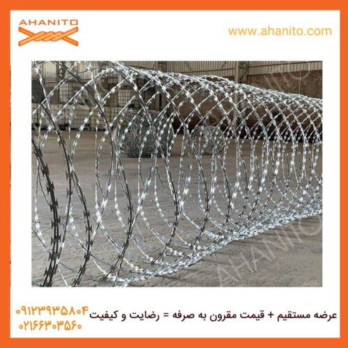 خرید سیم خاردار تبری