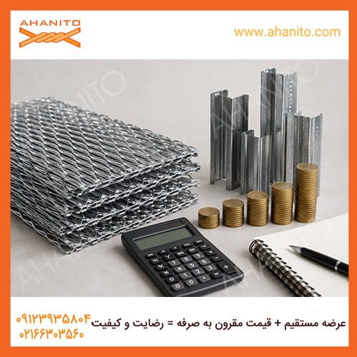 عوامل تأثیرگذار در قیمت رابیتس