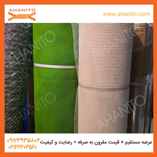 خرید توری مرغی پلاستیکی