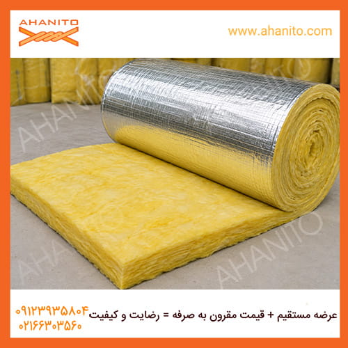 پشم شیشه چیست؟
