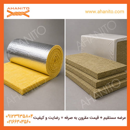 کدام انتخاب بهتر است؛ پشم شیشه یا پشم سنگ؟