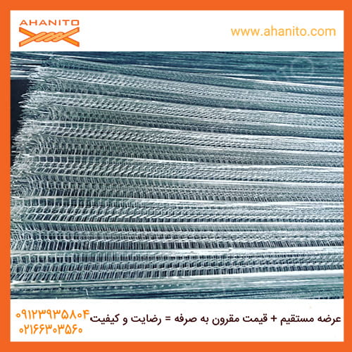 ابعاد رابیتس ۹ ستون