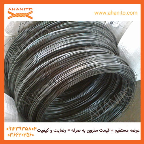 مفتول سیاه چیست؟